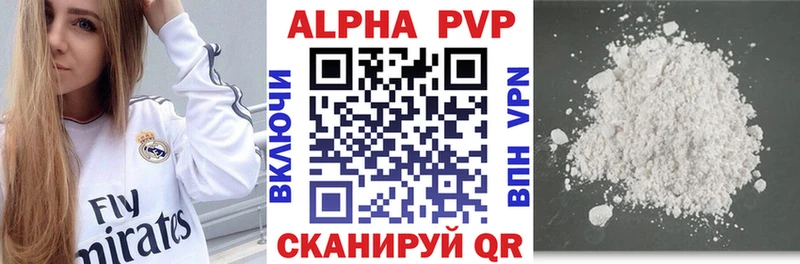 Магазин наркотиков Жигулёвск КОКАИН  Метамфетамин  АМФЕТАМИН  ГАШ  Мефедрон  Каннабис 