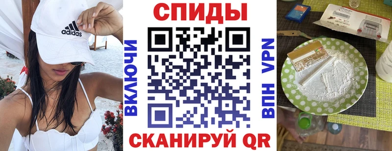 АМФЕТАМИН VHQ  цены наркотик  Жигулёвск 
