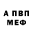 A-PVP Соль Daria Levus