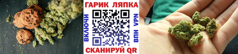 где продают наркотики Жигулёвск Еда ТГК марихуана
