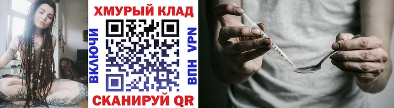 ГЕРОИН гречка  Жигулёвск 