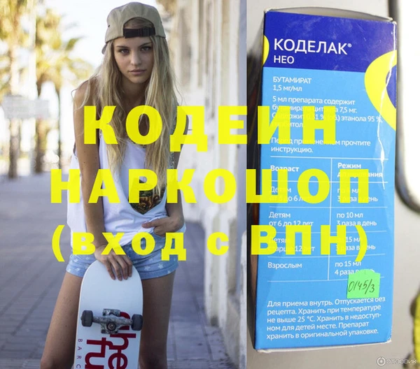 кристаллы Кулебаки