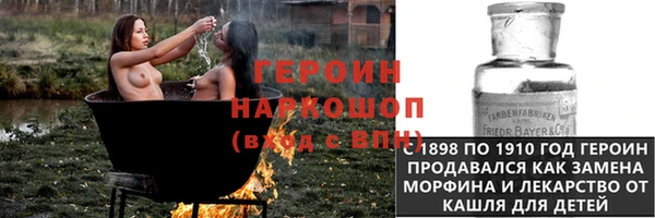кристаллы Кулебаки