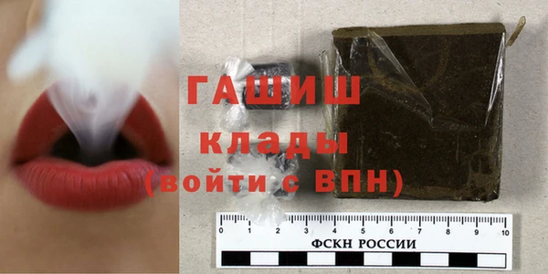 mdma Куйбышев