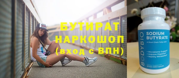 mdma Куйбышев