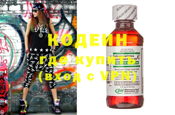 mdma Куйбышев