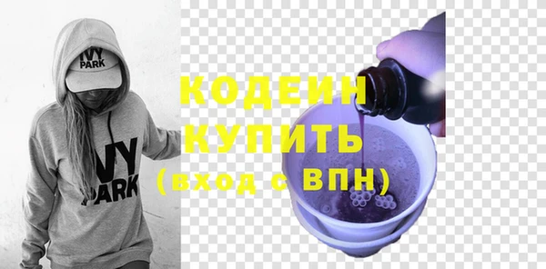 кристаллы Кулебаки