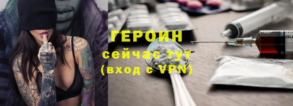 кристаллы Кулебаки