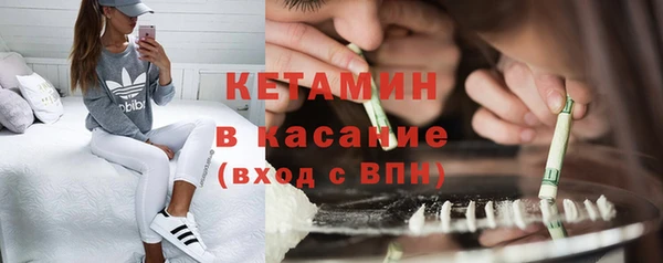 mdma Куйбышев
