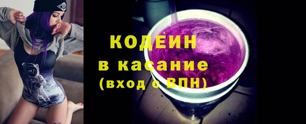 mdma Куйбышев