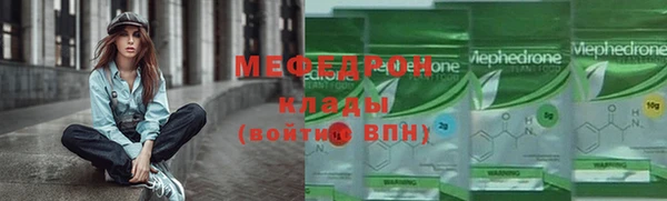 mdma Куйбышев