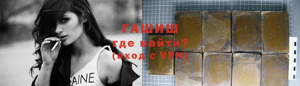 кристаллы Кулебаки