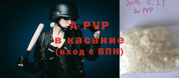 кристаллы Кулебаки