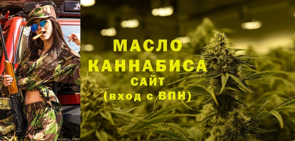 mdma Куйбышев