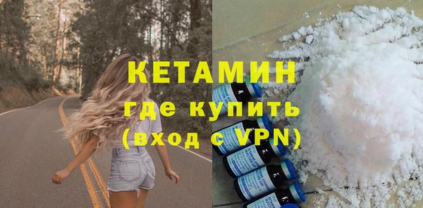 кристаллы Кулебаки