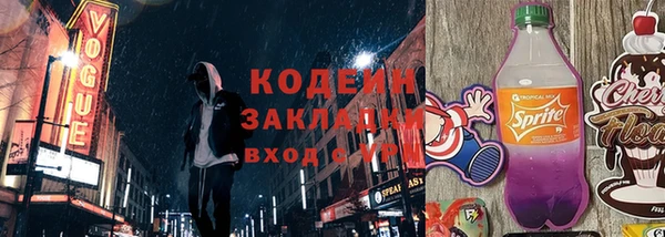 кристаллы Кулебаки