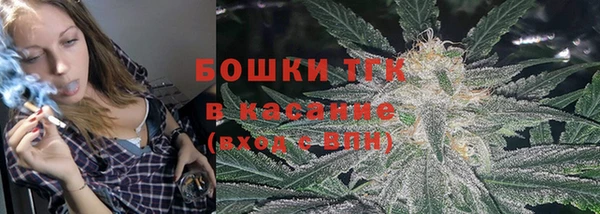 mdma Куйбышев