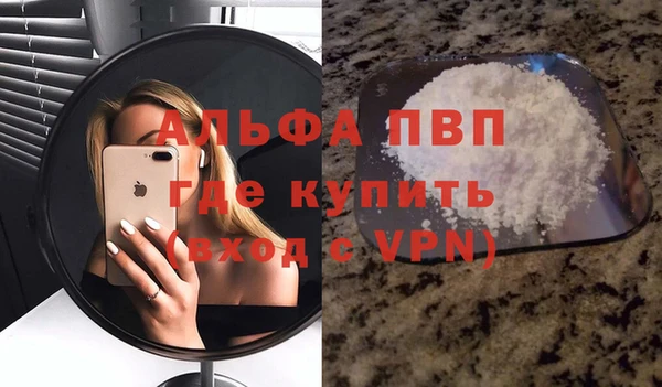 mdma Куйбышев