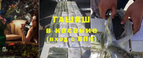 кристаллы Кулебаки