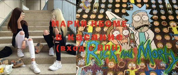 кристаллы Кулебаки