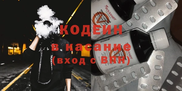 кристаллы Кулебаки