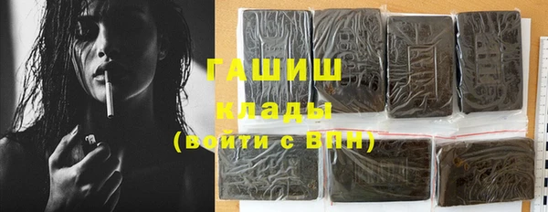 mdma Куйбышев