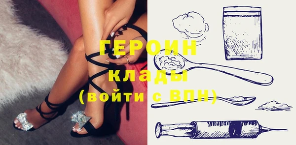 кристаллы Кулебаки