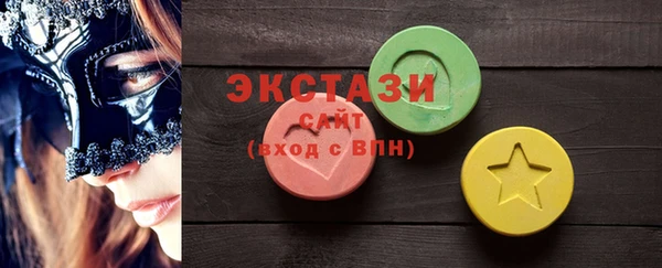 кристаллы Кулебаки