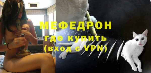 mdma Куйбышев