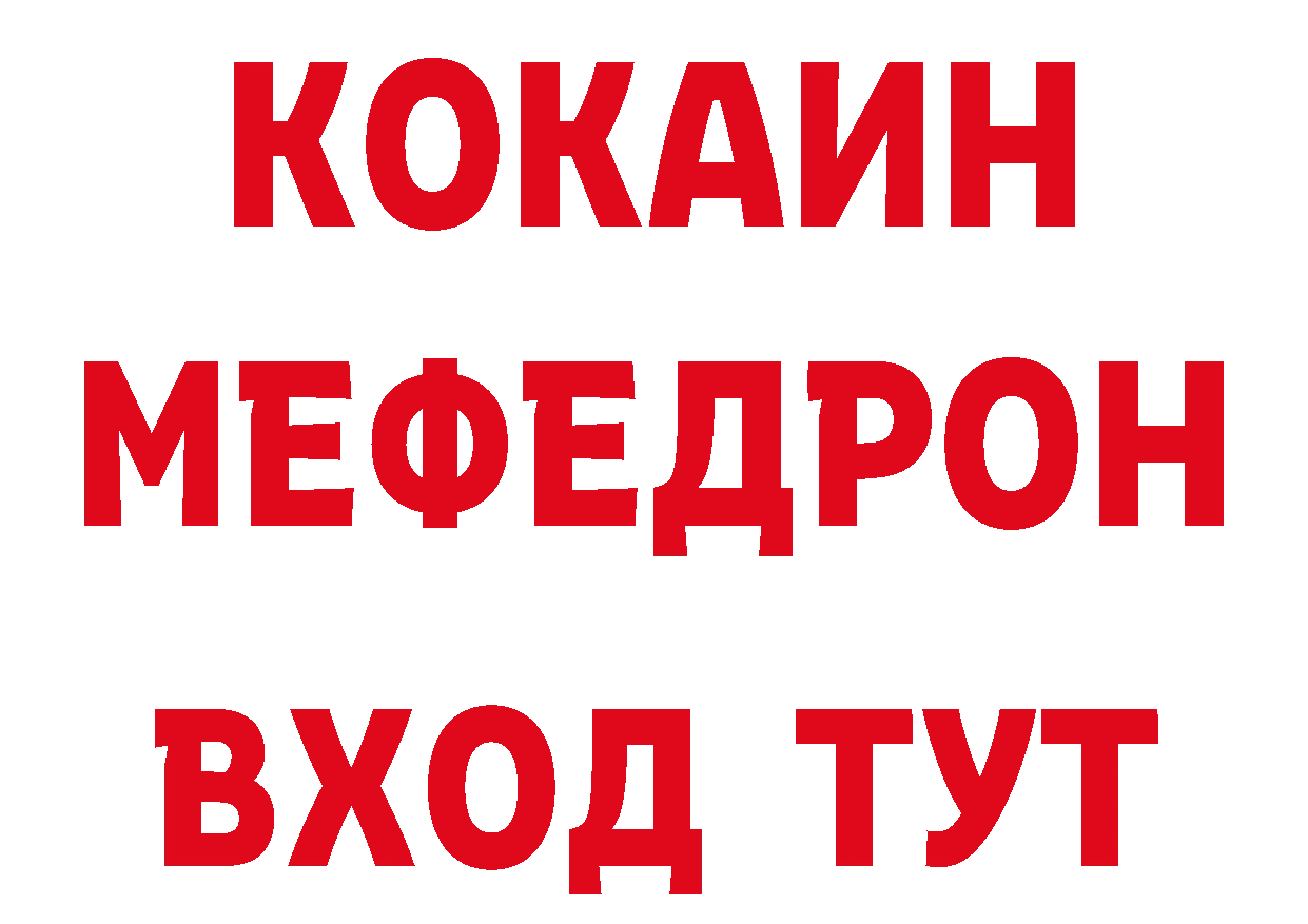 БУТИРАТ оксана вход нарко площадка ссылка на мегу Жигулёвск