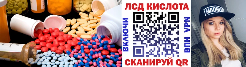 где можно купить наркотик  Жигулёвск  ЛСД экстази ecstasy 