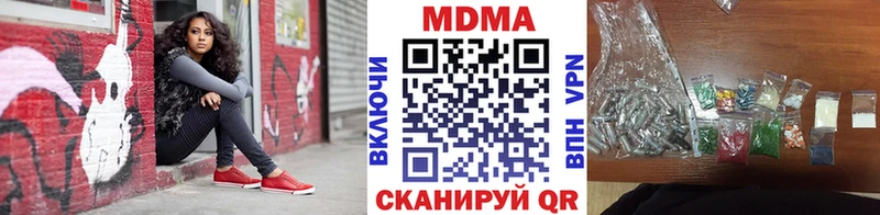 omg ТОР  Жигулёвск  MDMA crystal 