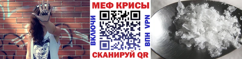 МЯУ-МЯУ кристаллы  Жигулёвск 