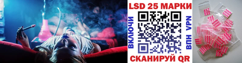 хочу наркоту  Жигулёвск  Марки 25I-NBOMe 1,5мг 