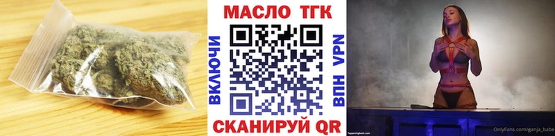 mega зеркало  купить наркотики сайты  Жигулёвск  Дистиллят ТГК жижа 